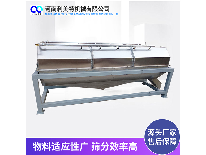 沙子滾筒篩 石料分級篩 無軸圓筒篩 利美特機(jī)械